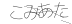 CAPTCHA