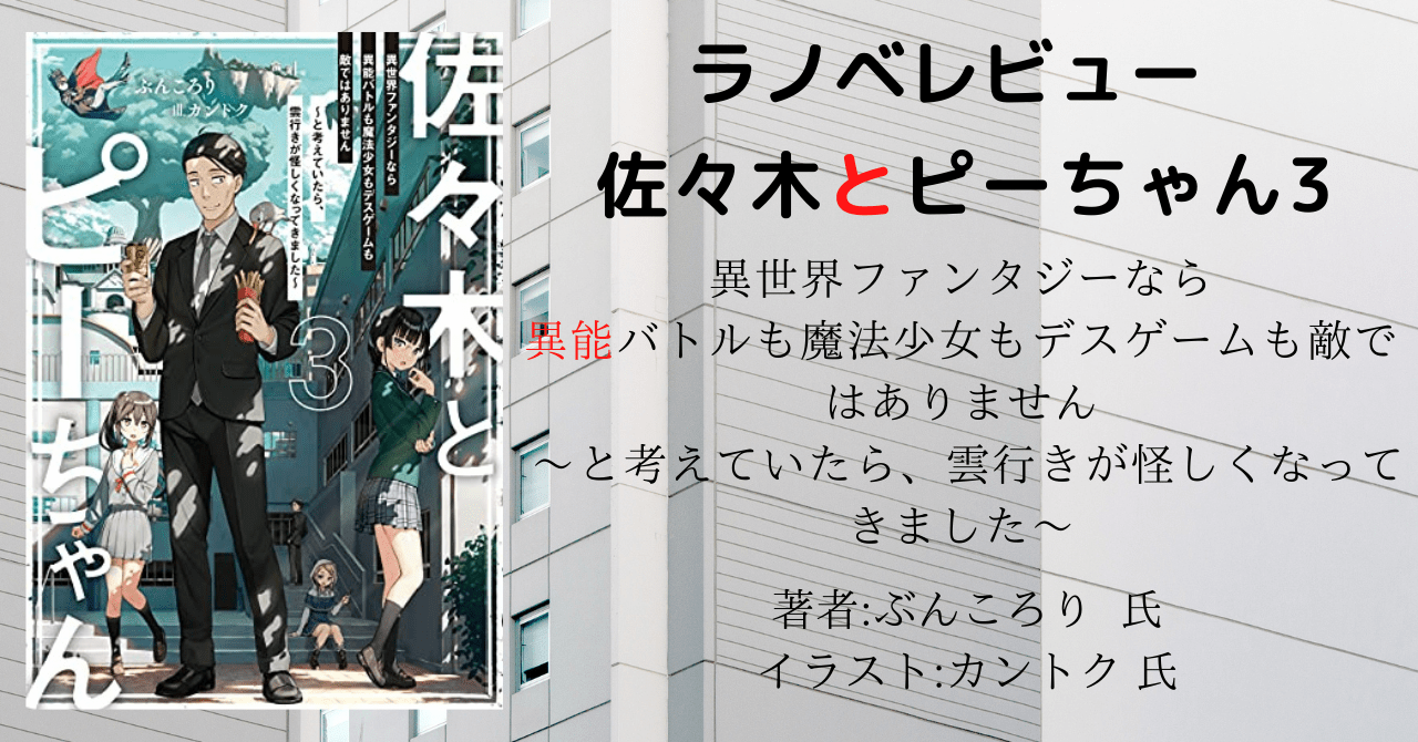 読書 本好きの読書感想