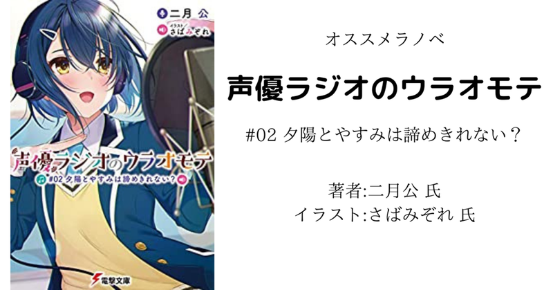 7月 21 本好きの読書感想