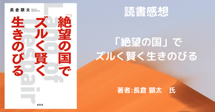 rectangle_large_type_2_32c57bf1673f3f9862670c5e71547d88 ノンフィクション （ nonfiction ）  あいうえお順