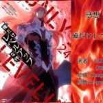 俺だけレベルアップな件24の表紙画像（レビュー記事導入用）