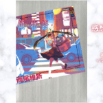 ＜物語＞傾物語の表紙画像（レビュー記事導入用）
