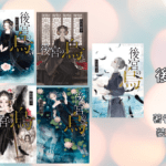 の表紙画像（レビュー記事導入用）