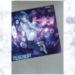 物語終物語 下18の表紙画像（レビュー記事導入用）
