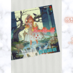 物語忍物語 24の表紙画像（レビュー記事導入用）