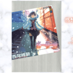 〈物語〉恋物語 第恋話 ひたぎエンド13の表紙画像（レビュー記事導入用）