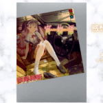 物語宵物語 25の表紙画像（レビュー記事導入用）