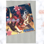 〈物語〉囮物語　第乱話 なでこメドゥーサ11の表紙画像（レビュー記事導入用）