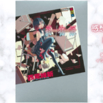 物語終物語 上16の表紙画像（レビュー記事導入用）