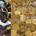転スラ11巻の表紙画像（レビュー記事導入用）